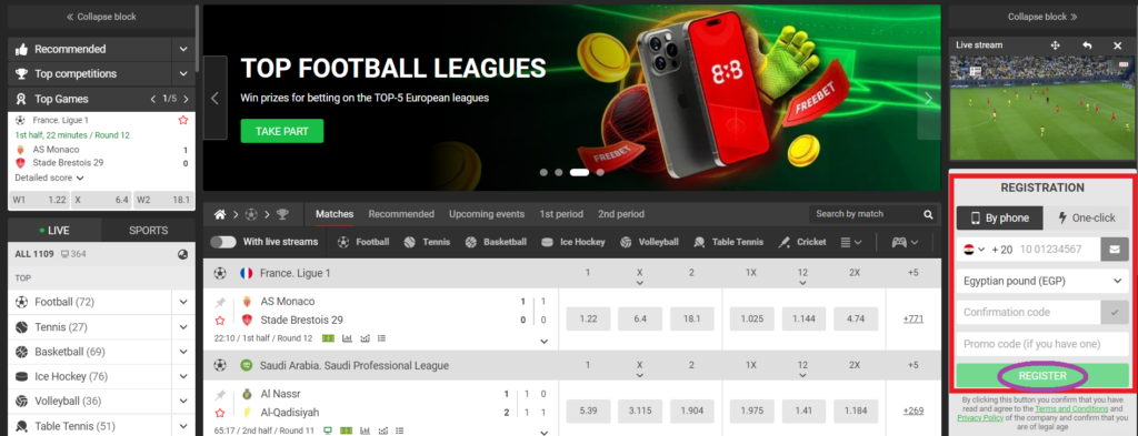 888Starz Multifunctional Website and Its Design