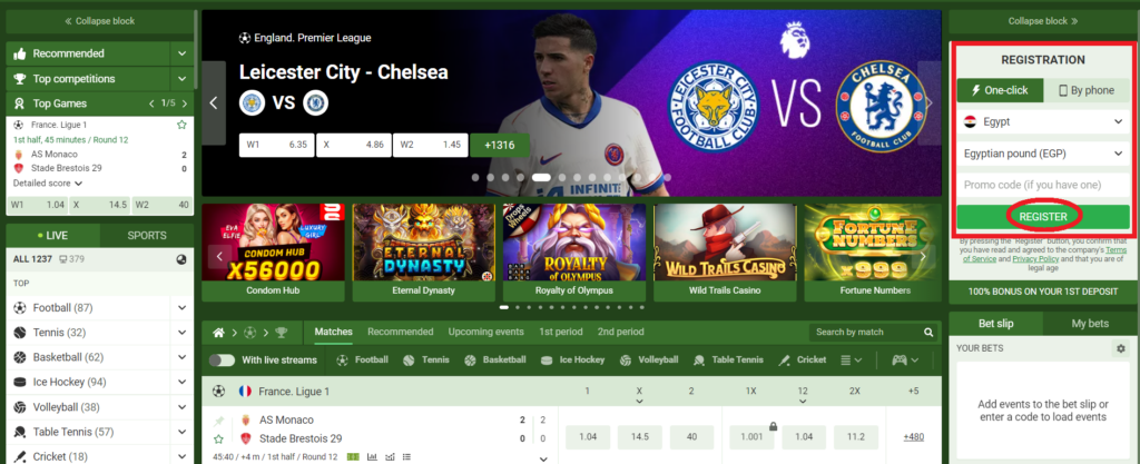 LineBet User-friendly Design