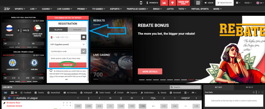 Unlocking New Benefits of PariPulse Betting Platform
