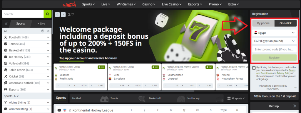 WinWin: The Official Website’s Layout