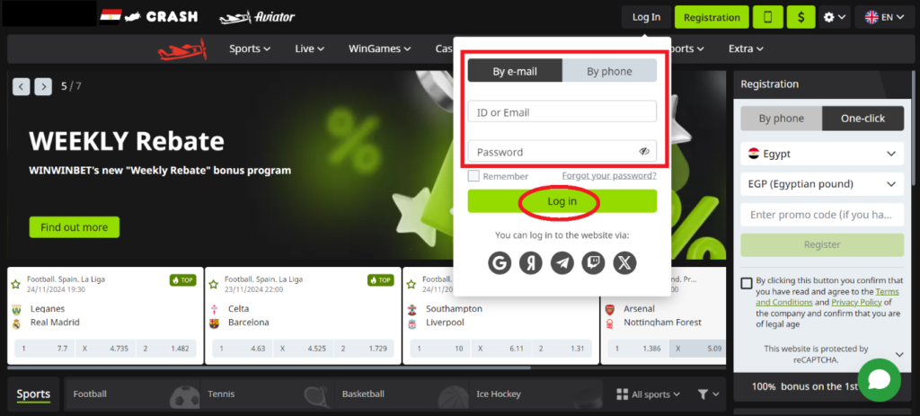 WinWin Login Guidelines